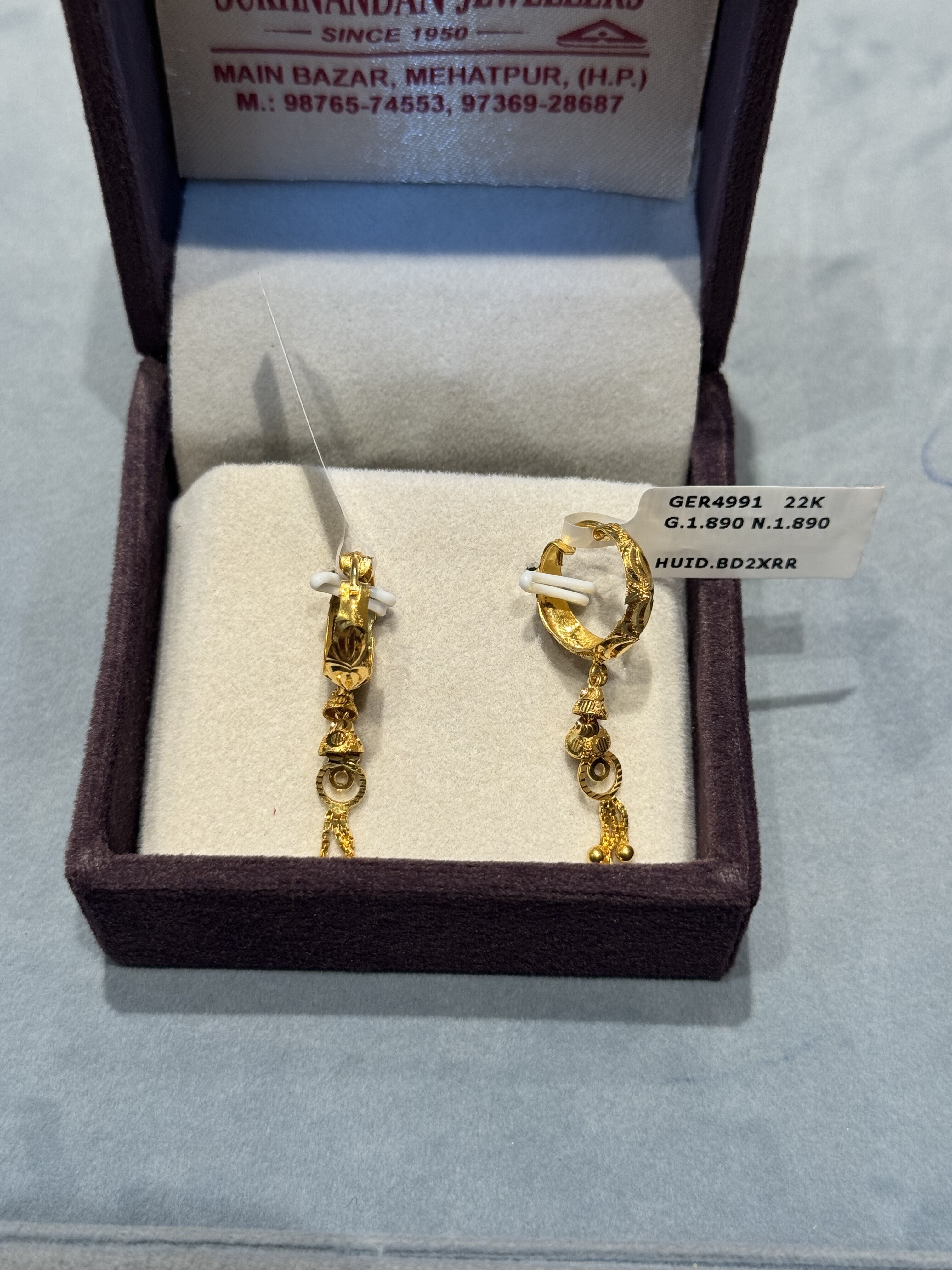 Ear rings
