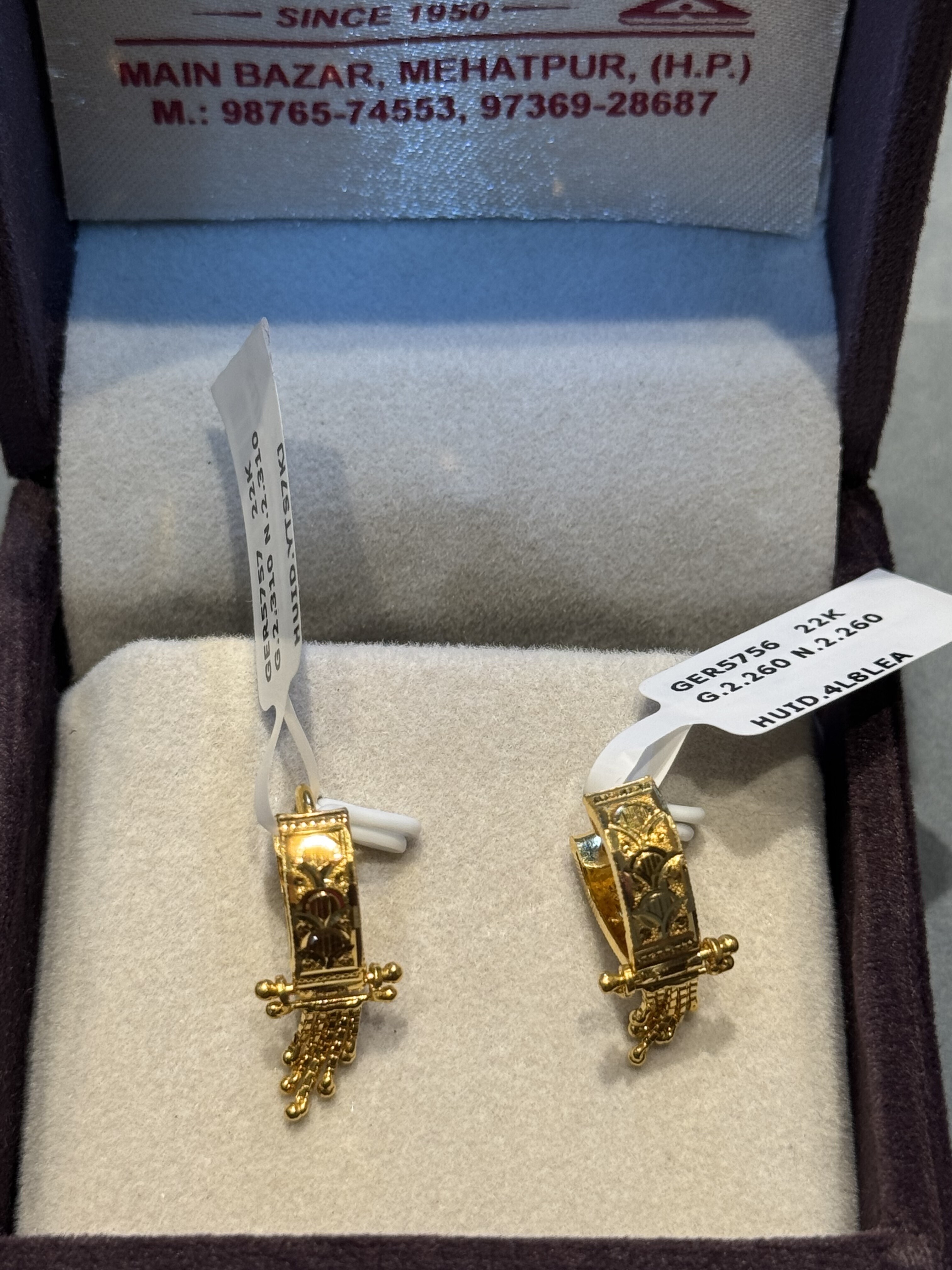 Ear rings