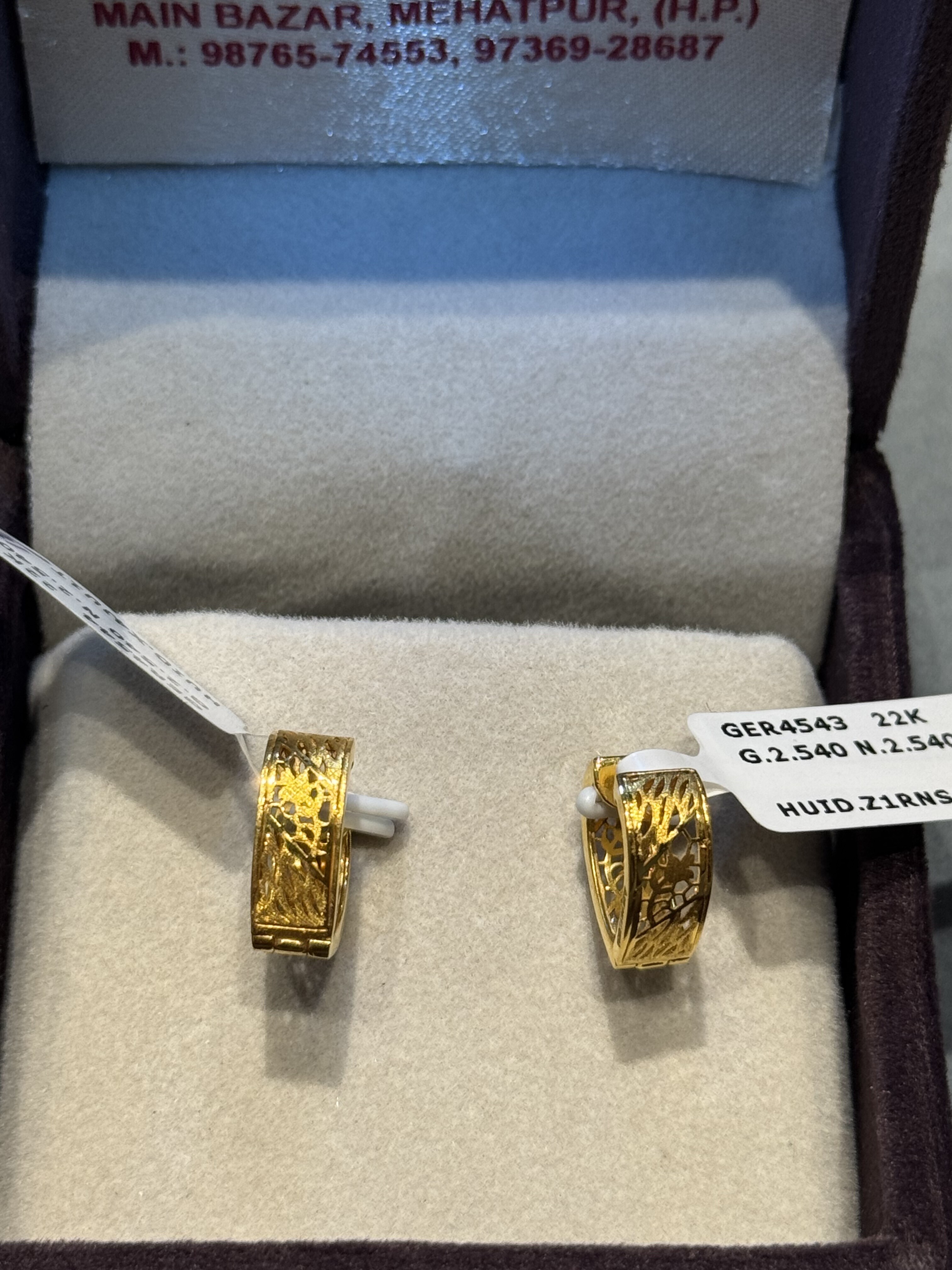 Ear rings