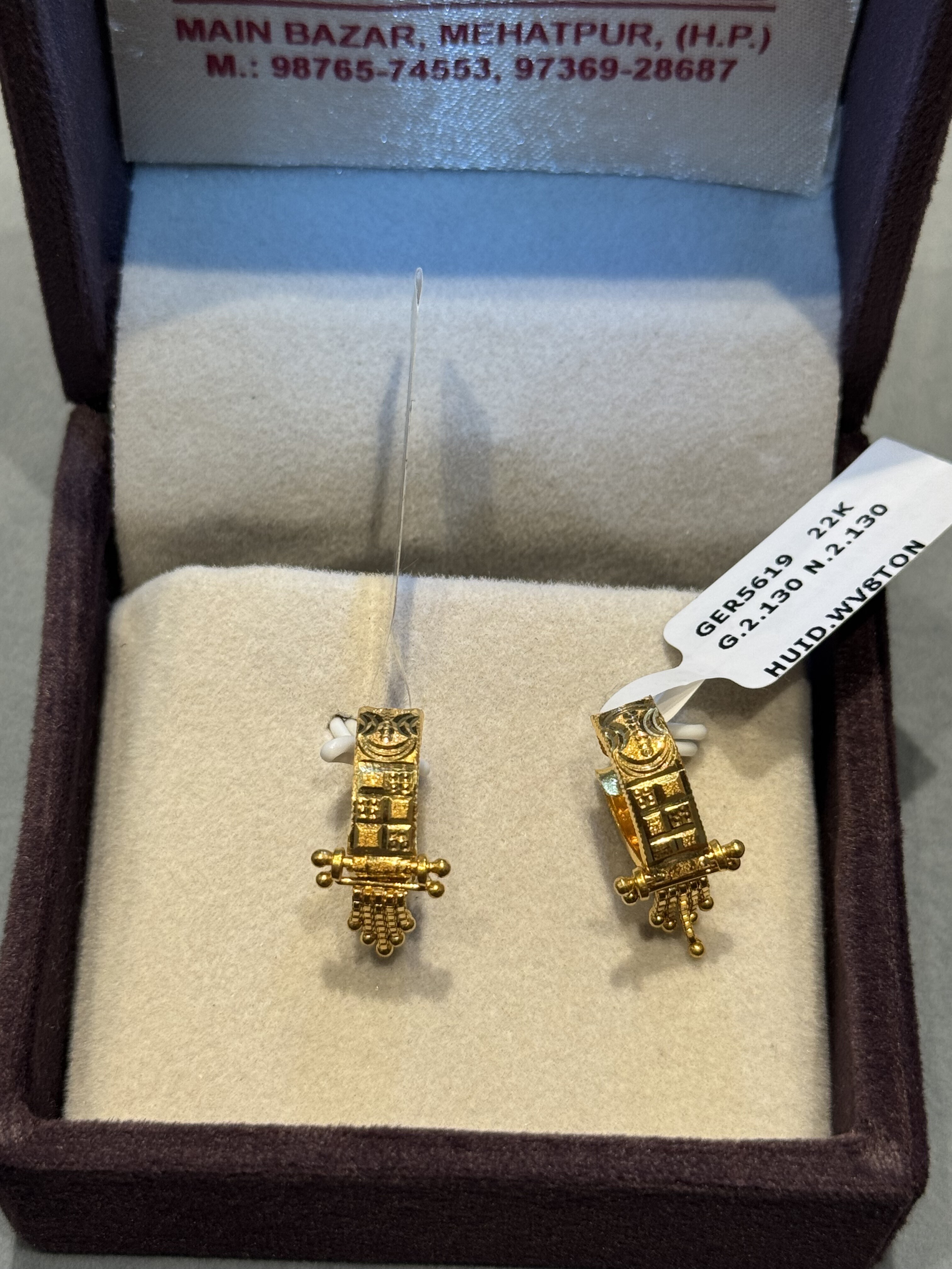 Ear rings