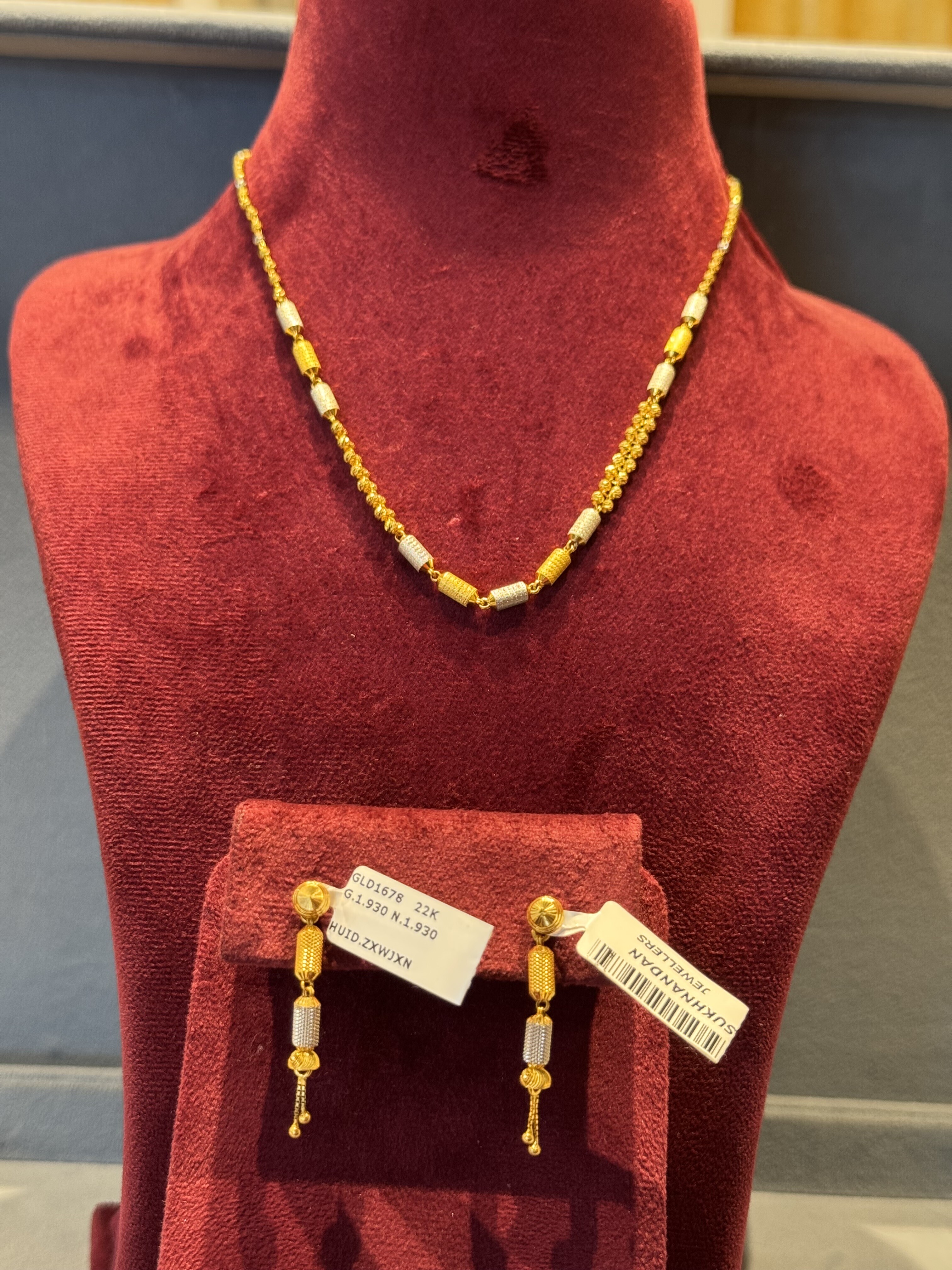 Chain set