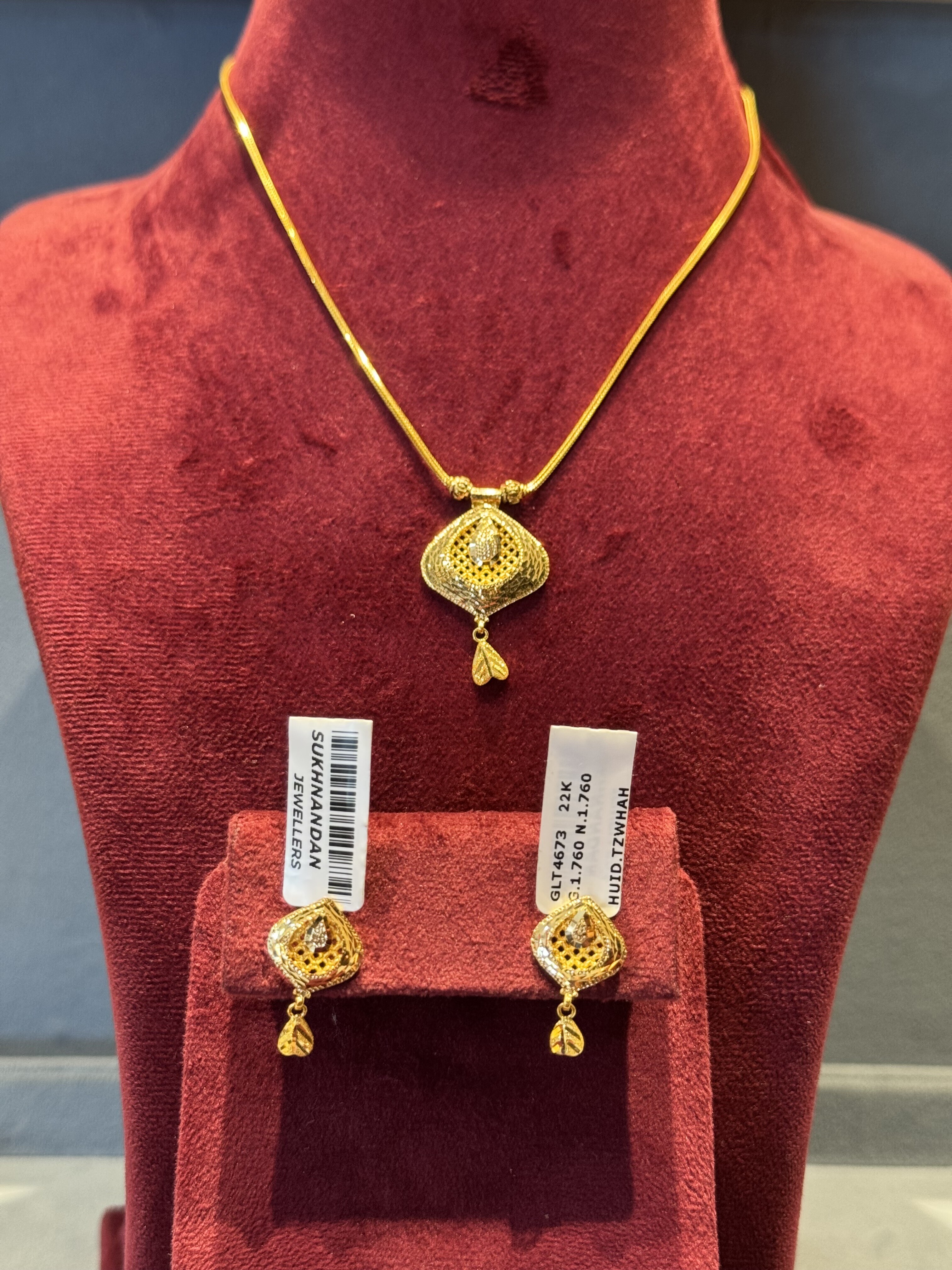 Chain set