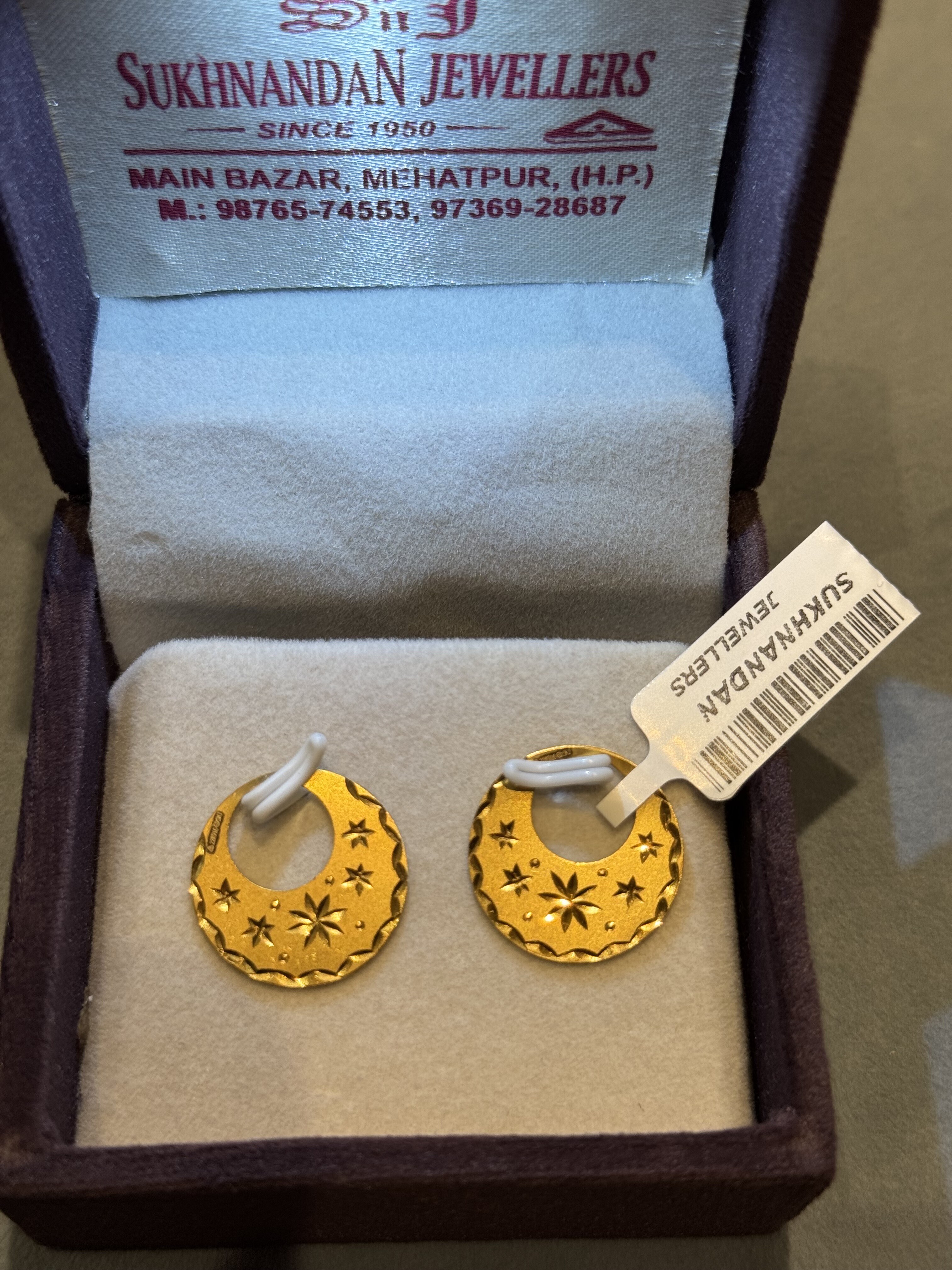 Ear rings