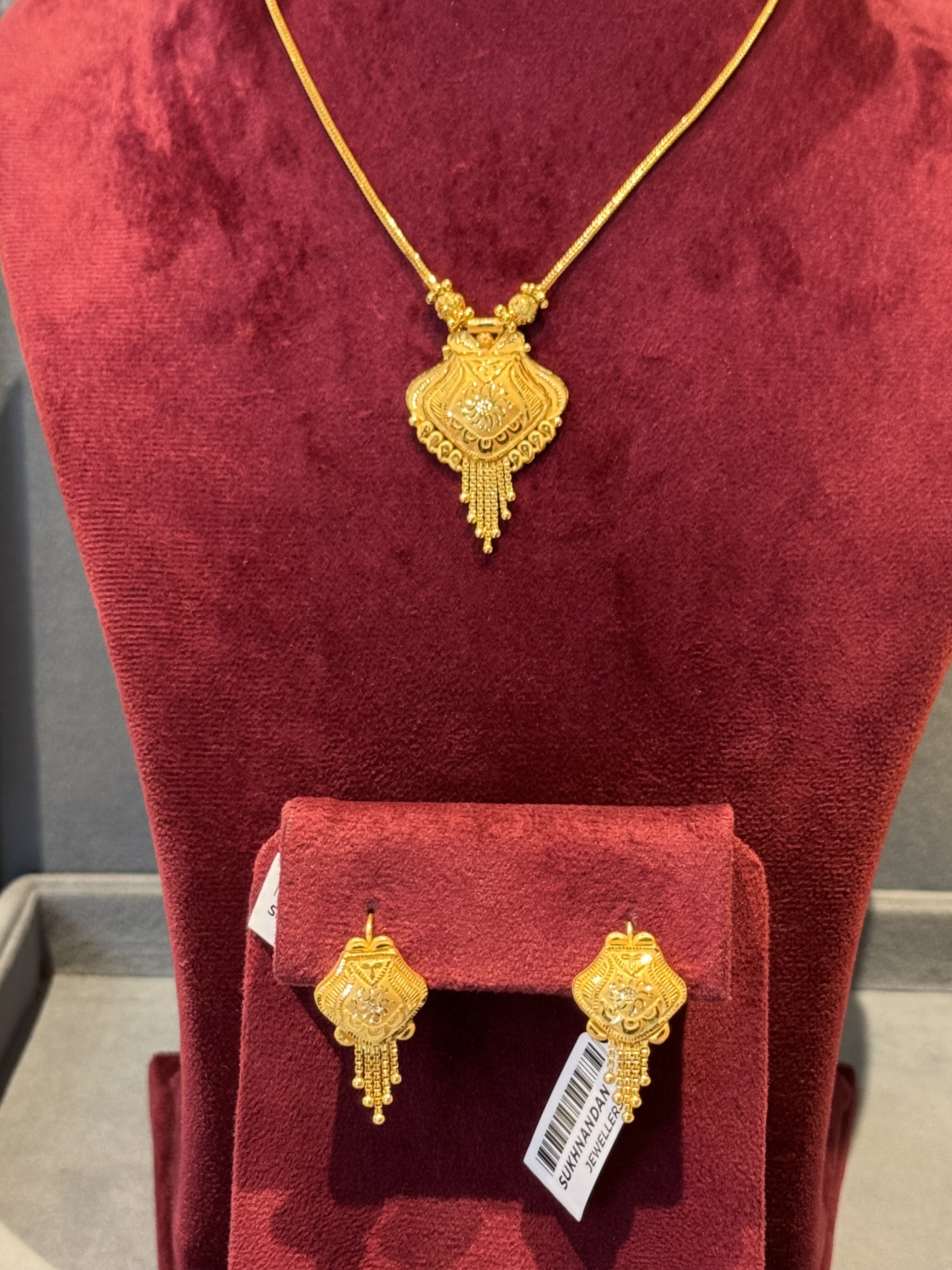 Chain set