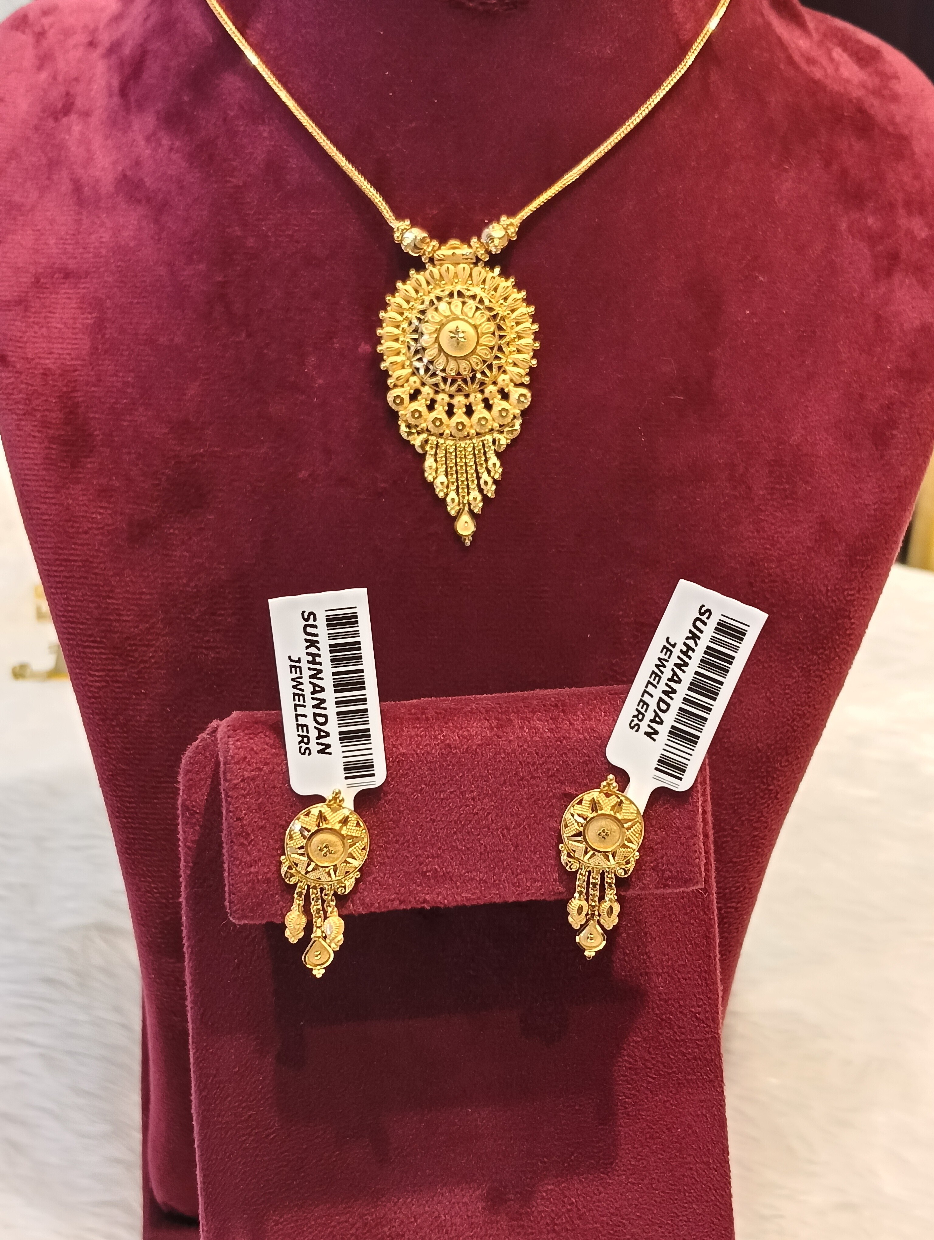 Chain set