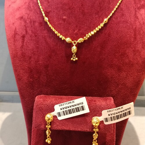 Chain set