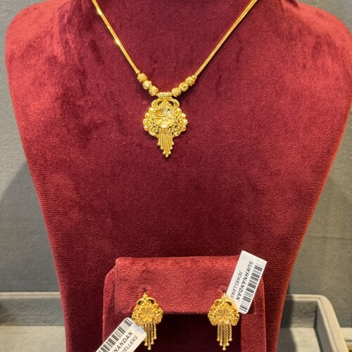 Chain set
