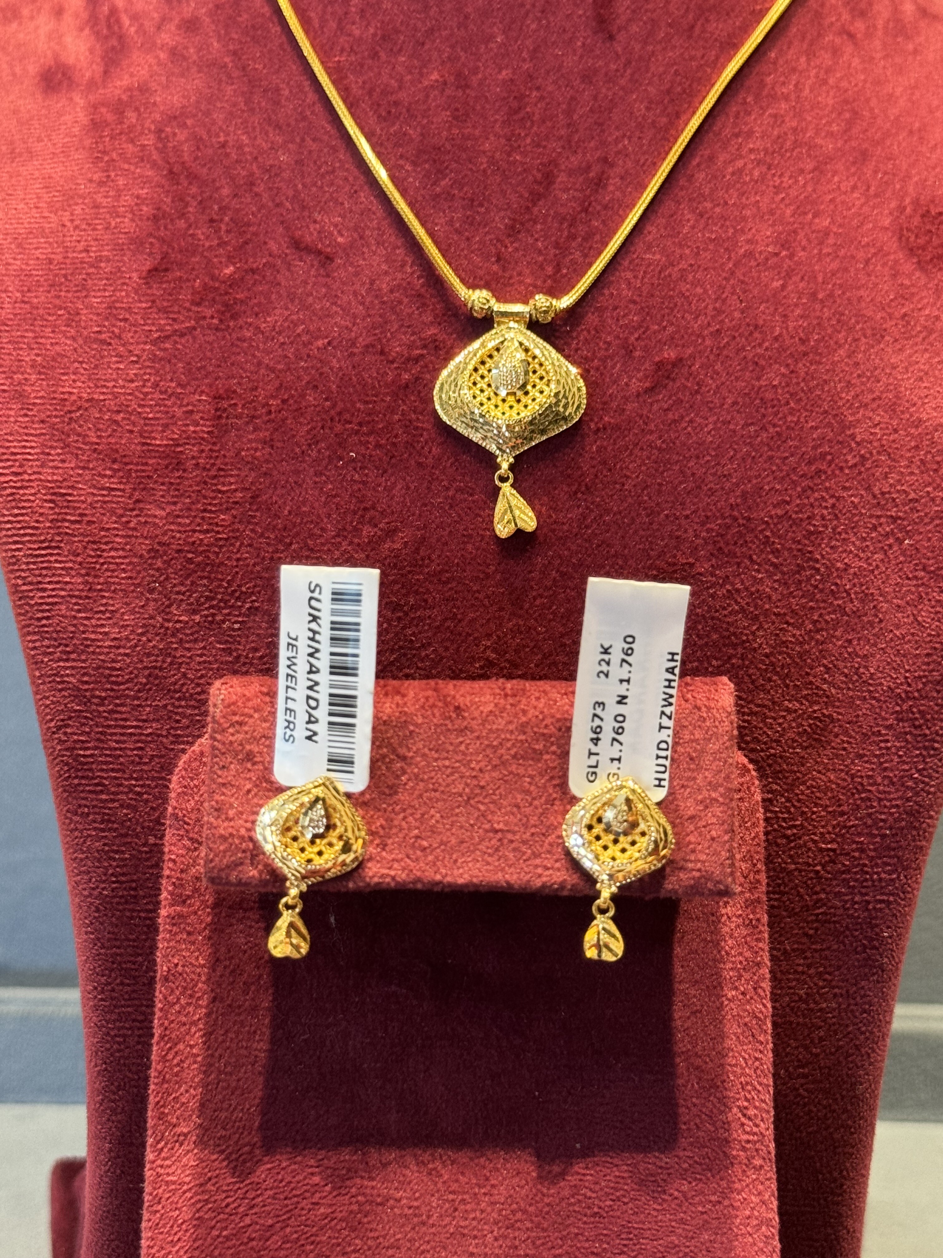 Chain set