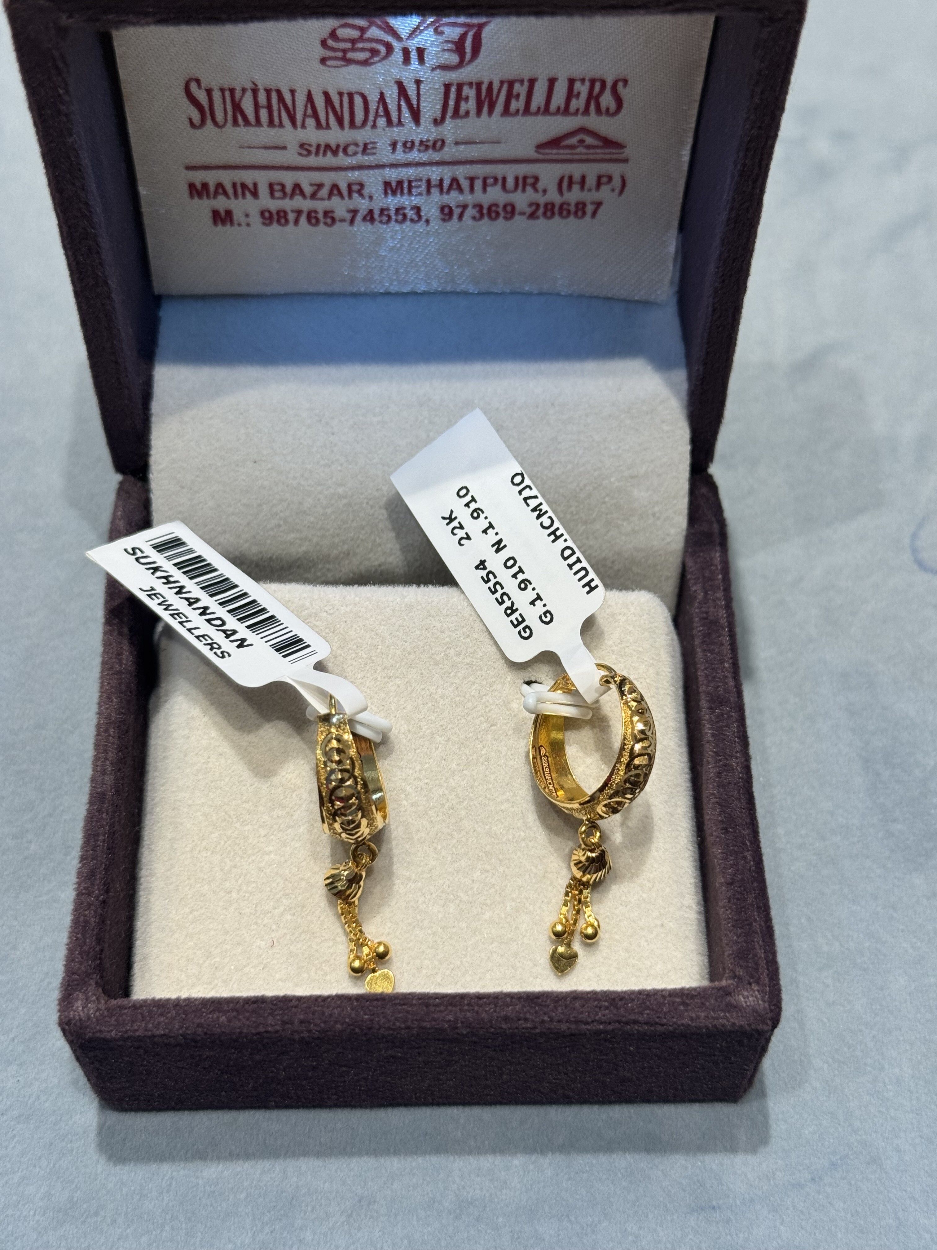 Ear rings