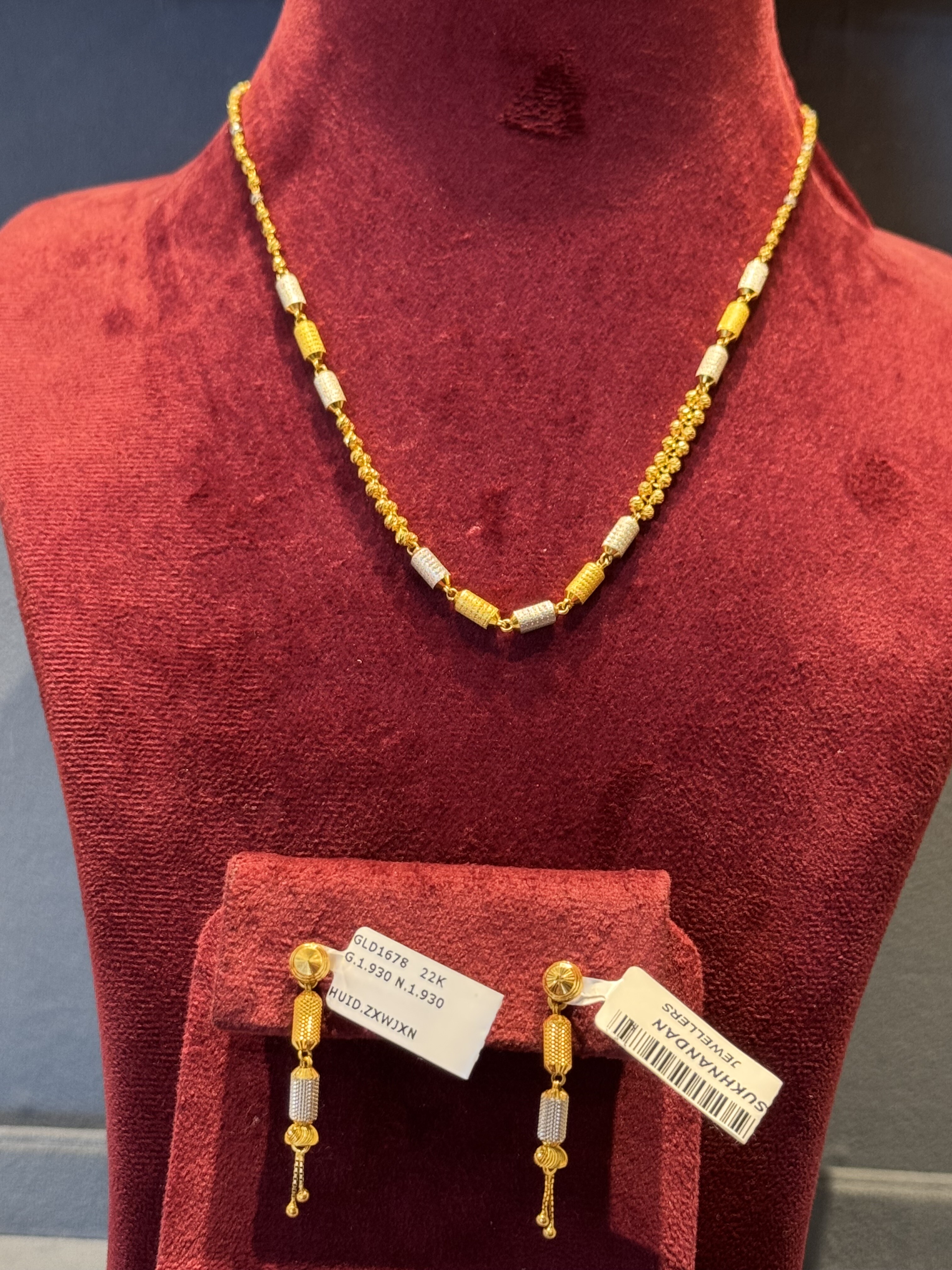 Chain set