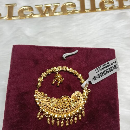 Gold Nath