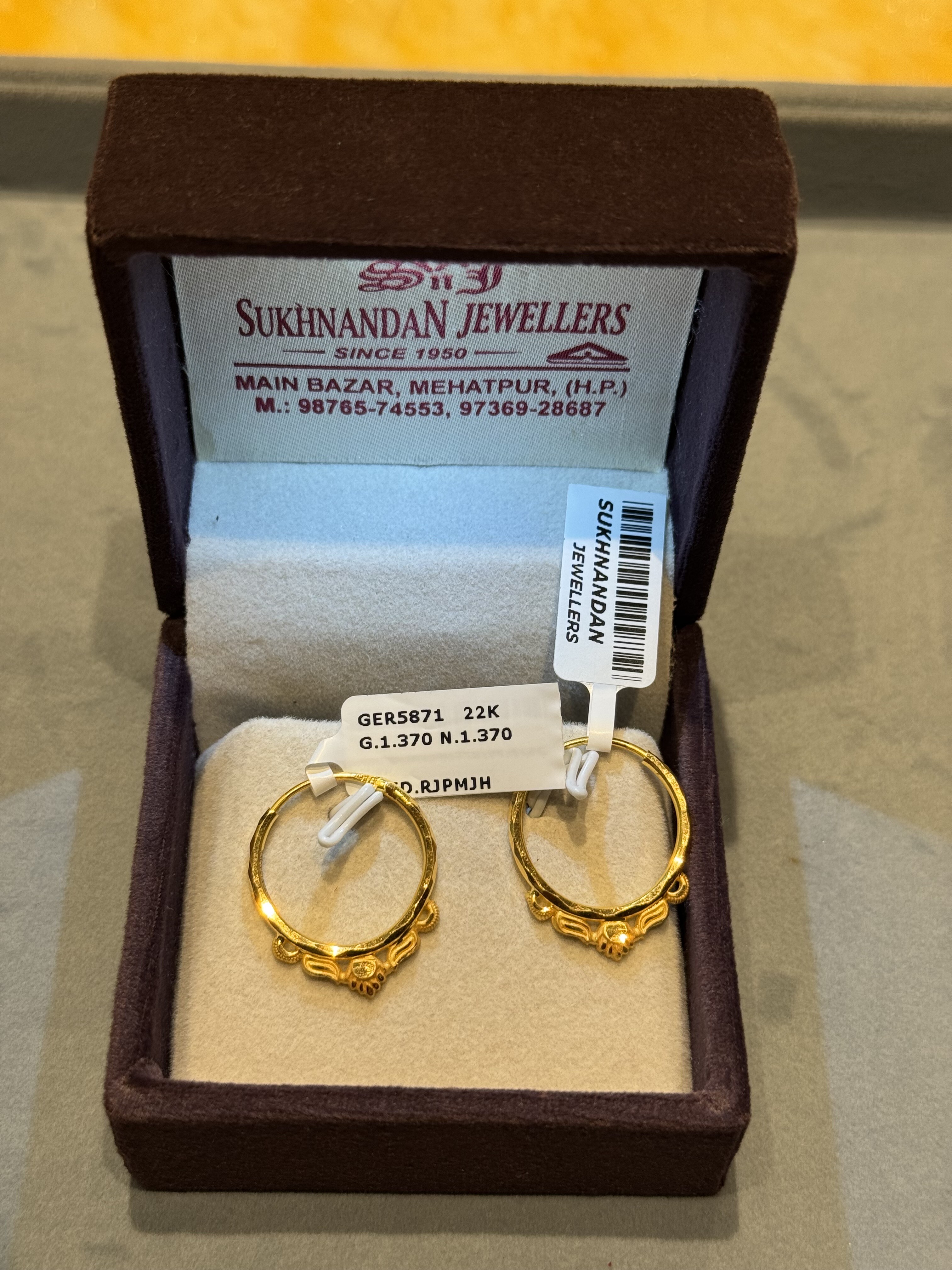Ear rings
