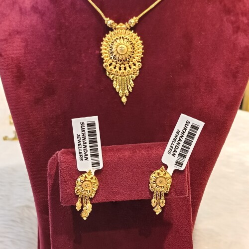 Chain set