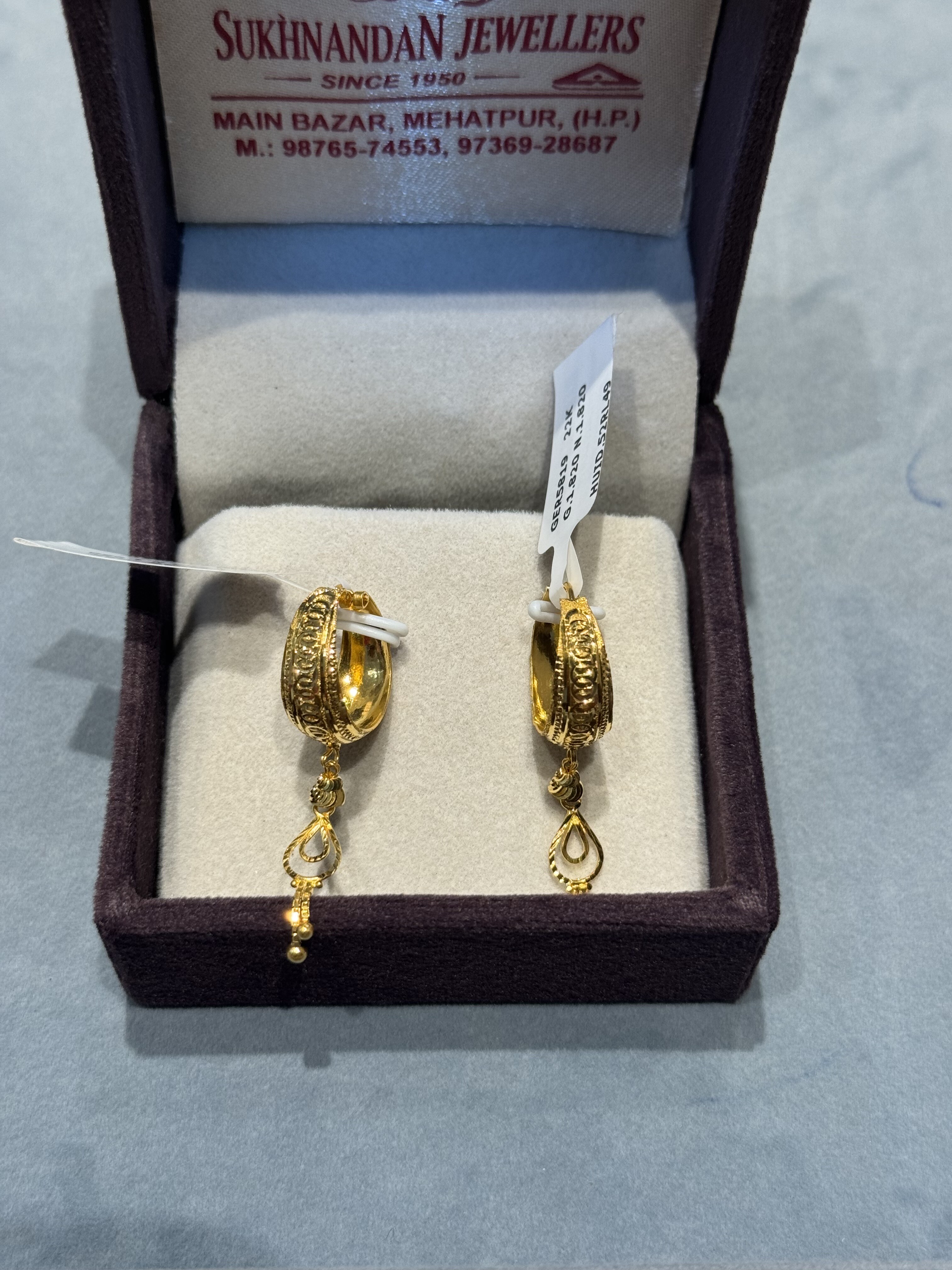 Ear rings