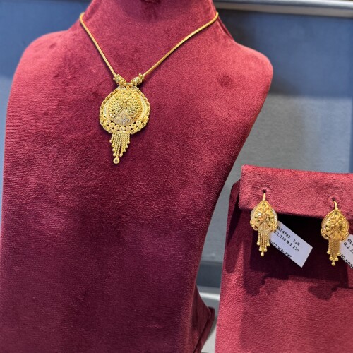 Chain set
